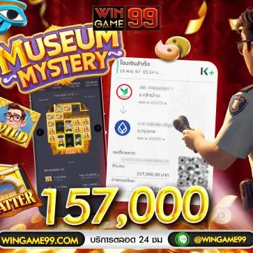 โปรโมชั่นสล็อตเว็บตรงไม่ต้องฝาก wingame99