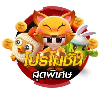 wingame99 แตกง่าย RTP สูง